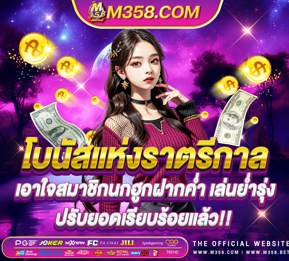 เกม เล่น ไพ่ ออนไลน์sa1688 เครดิต ฟรี